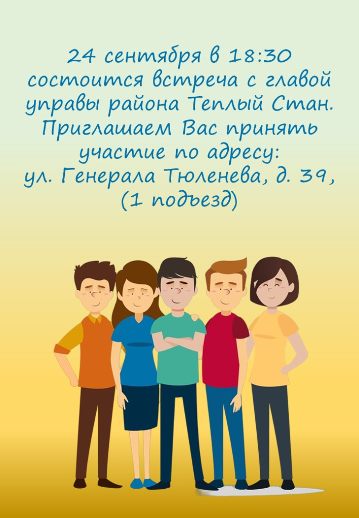 Встреча ГТ 39.jpg