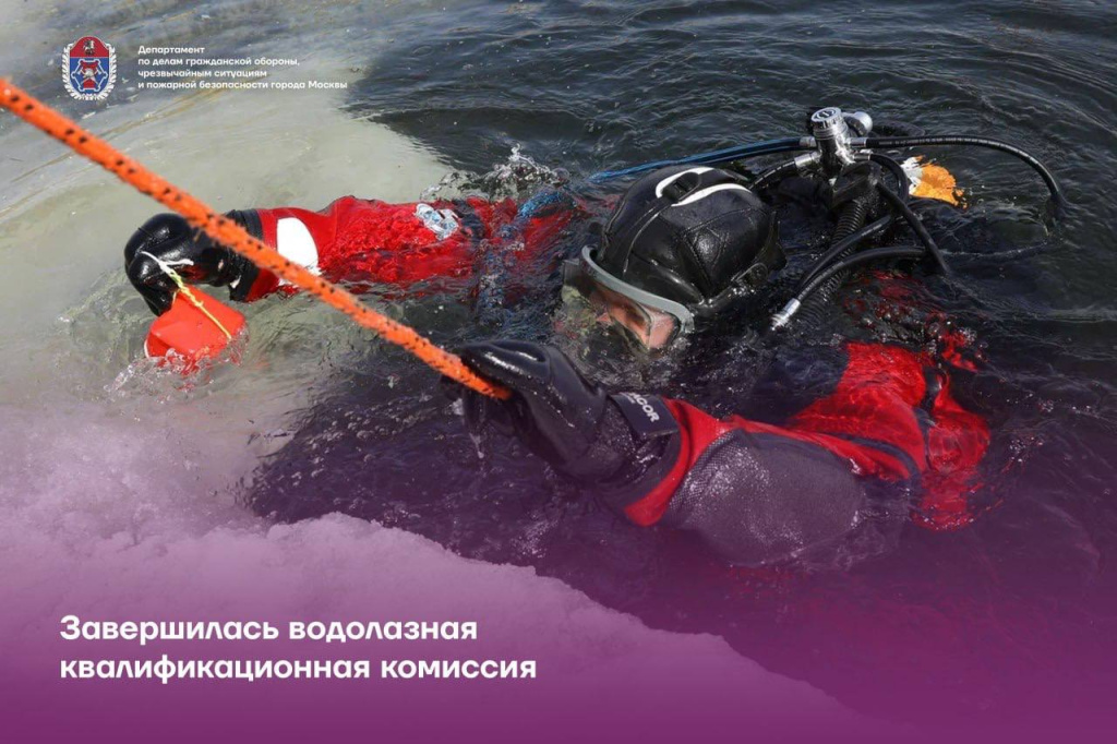 4 статья ДГОЧС.jpg