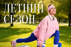 Полезные привычки против сезонной хандры: в «Московском долголетии» стартует осенний марафон