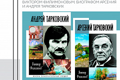 Цикл встреч "Всякий человек носит в себе Музей"