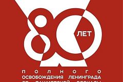 Час мужества в Библиотеке № 173 по адресу: ул. Теплый Стан , д. 4, 26.01.2024  начало в 16.00.