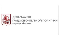 Департаментом градостроительной политики города Москвы подготовлен график проведения обучающих семинаров для представителей строительных и проектных организаций по предоставлению в электронном виде государственных услуг в сфере строительства